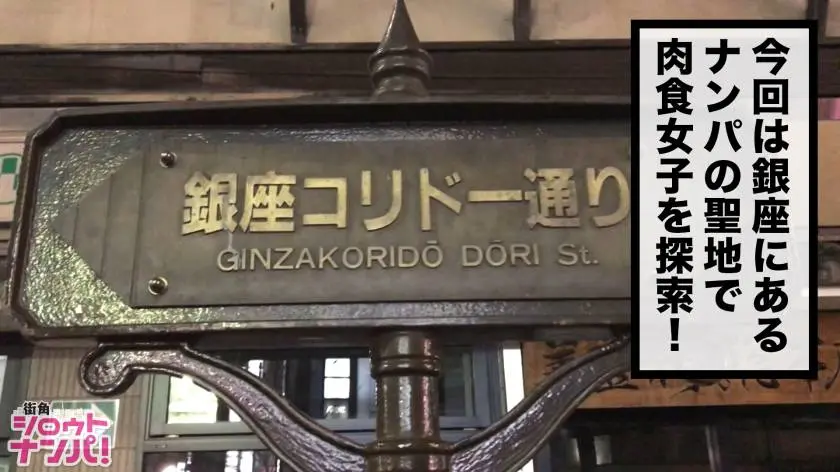 【動画あり】街角シロウトナンパ ゆめ 27歳 OL(人妻) 300MAAN-390 (2)