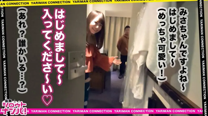 【動画あり】街角シロウトナンパ みさ 27歳 専業主婦 300MAAN-391 (2)