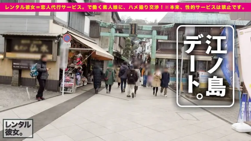 【動画あり】レンタル彼女 ななちゃん 24歳 看護師 300MIUM-410 (2)