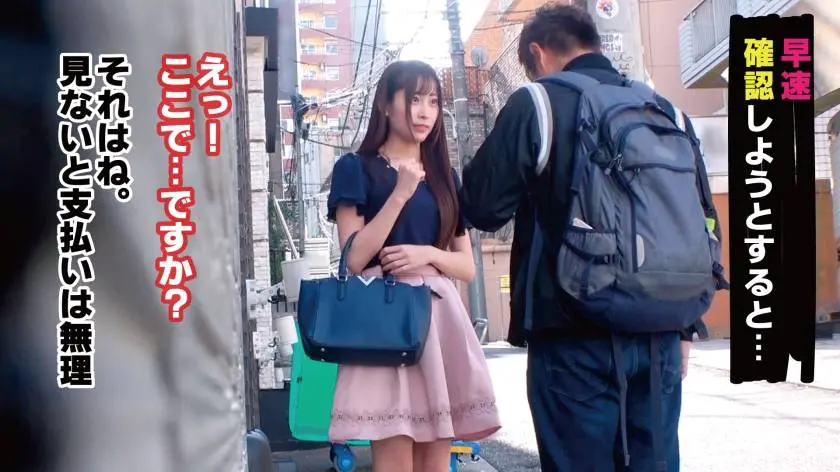 【動画あり】#下着売り子。 もも 22歳 製薬会社OL 300NTK-167 (2)