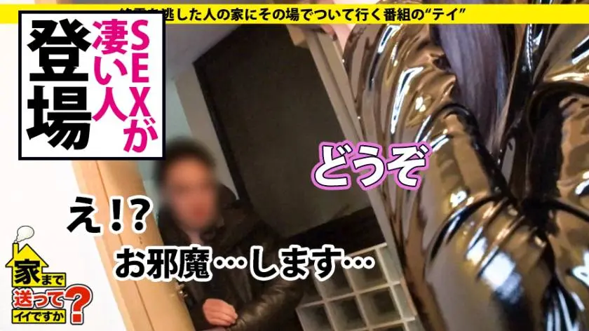 【動画あり】ラグジュTV 1086 深瀬真依子 28歳 現代文教師 259LUXU-1099 (21)