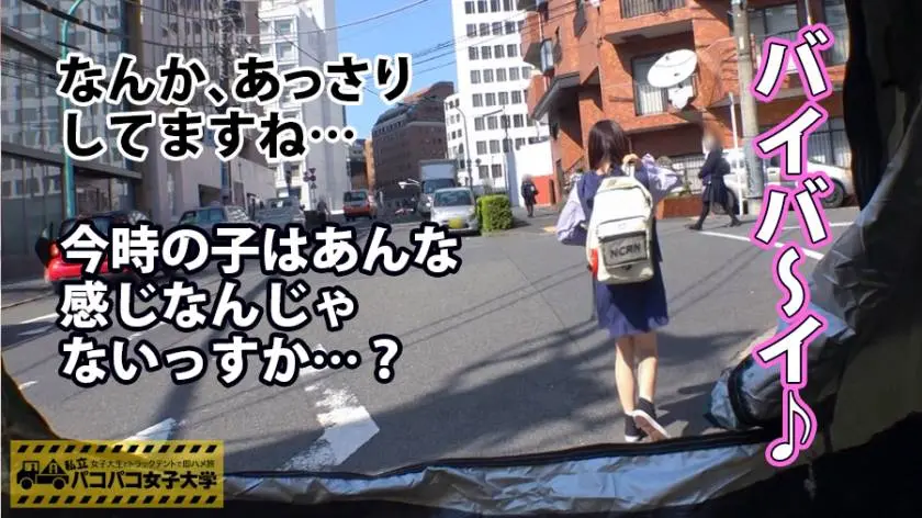 【動画あり】パコパコ女子大学 女子大生とトラックテントでバイト即ハメ旅 Report.094 りりなちゃん 19歳 女子大生(人文学部1年生) 300MIUM-422 (25)
