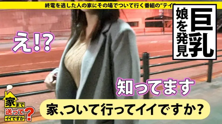 【動画あり】ラグジュTV 1086 深瀬真依子 28歳 現代文教師 259LUXU-1099 (3)