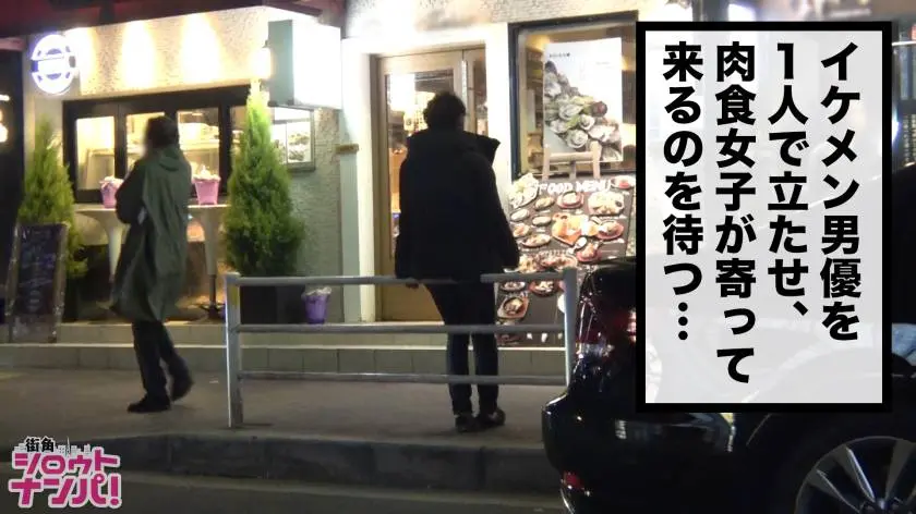 【動画あり】街角シロウトナンパ ゆめ 27歳 OL(人妻) 300MAAN-390 (3)