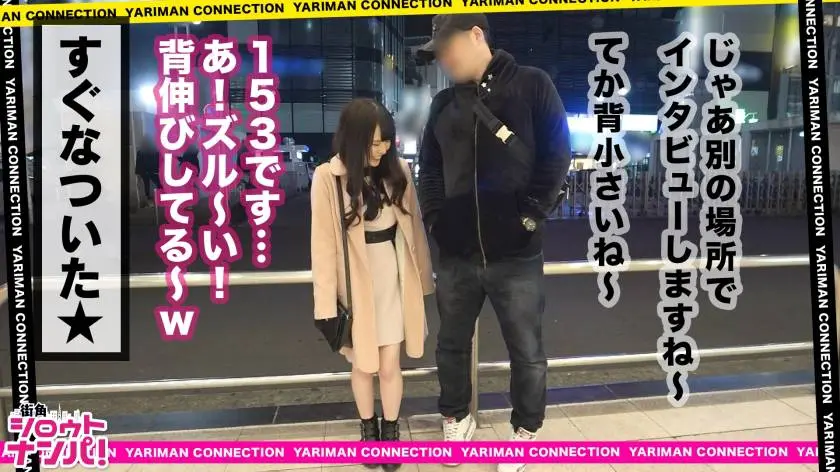 【動画あり】あなたよりエロい女性を紹介してください～21発目 まい 21歳 学生 街角シロウトナンパ 300MAAN-394 (3)