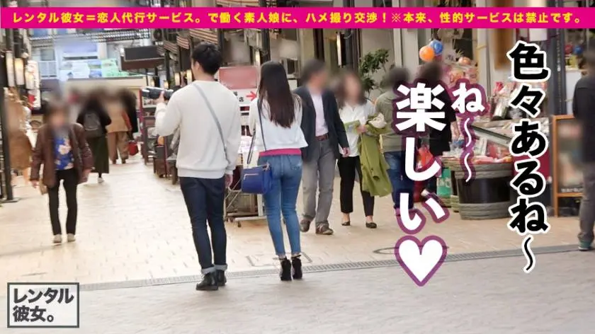 【動画あり】レンタル彼女 あやちゃん 24歳 美容師 300MIUM-426 (3)