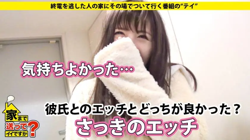 【動画あり】ラグジュTV 1095 若槻美鈴 27歳 ウエディングプランナー 259LUXU-1108 (32)