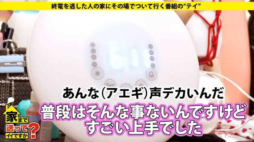 【動画あり】ラグジュTV 1086 深瀬真依子 28歳 現代文教師 259LUXU-1099 (33)