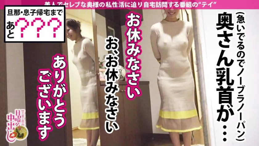 【動画あり】日曜から中出し T.Nさん 36歳 元保育士 300MIUM-404 (34)