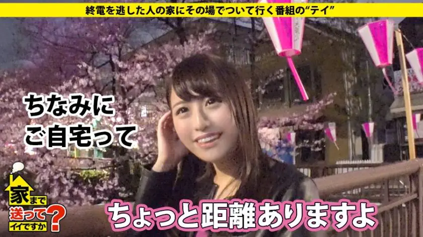 【動画あり】ラグジュTV 1095 若槻美鈴 27歳 ウエディングプランナー 259LUXU-1108 (4)