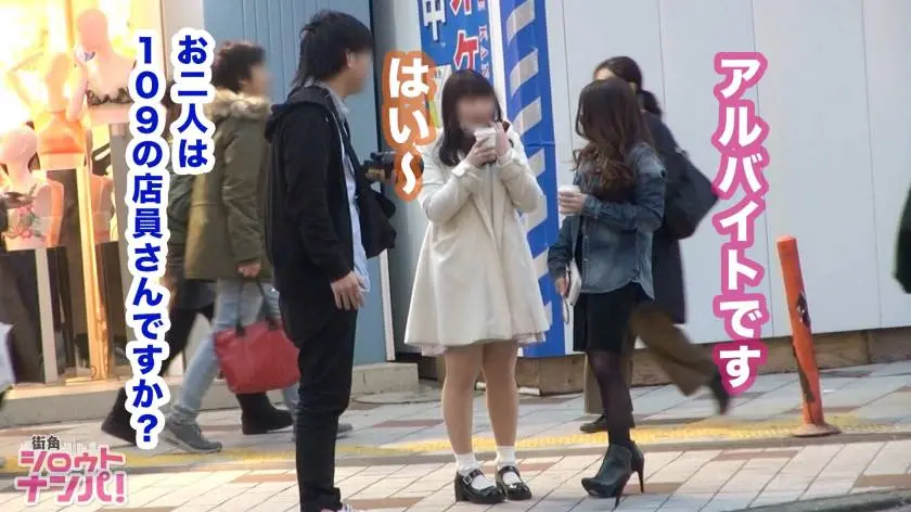 【動画あり】街角シロウトナンパ ニコルちゃん 20歳 大学生(ショップ店員) 300MAAN-382 (4)