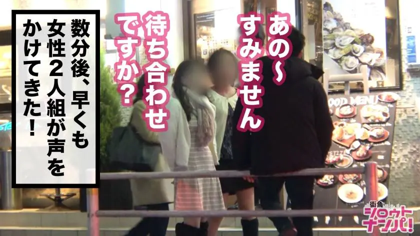 【動画あり】街角シロウトナンパ ゆめ 27歳 OL(人妻) 300MAAN-390 (4)