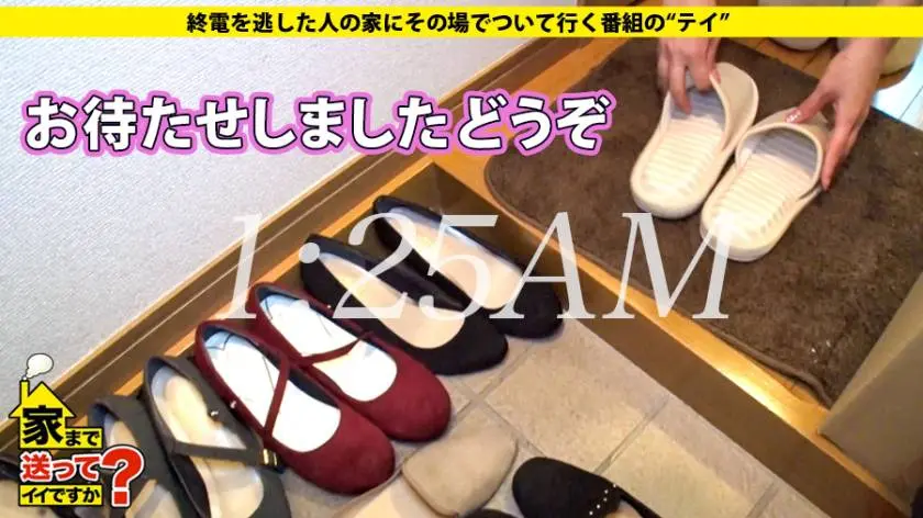 【動画あり】ラグジュTV 1086 深瀬真依子 28歳 現代文教師 259LUXU-1099 (5)