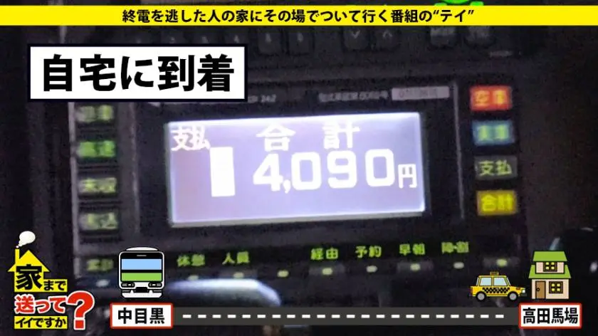 【動画あり】ラグジュTV 1095 若槻美鈴 27歳 ウエディングプランナー 259LUXU-1108 (5)