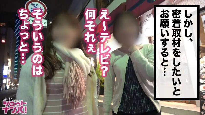 【動画あり】街角シロウトナンパ ゆめ 27歳 OL(人妻) 300MAAN-390 (5)