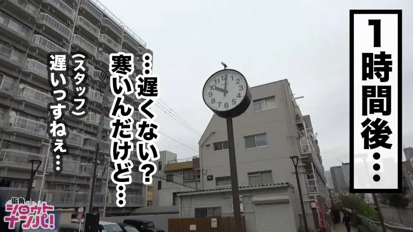 【動画あり】街角シロウトナンパ りか 30歳 ウォーターサーバーの営業 300MAAN-392 (5)