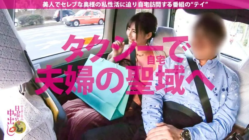 【動画あり】日曜から中出し 藤原りお 29歳 結婚2年目(元水泳インストラクター) 300MIUM-413 (5)