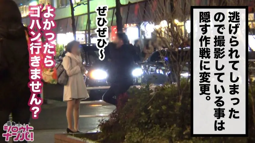 【動画あり】街角シロウトナンパ ゆめ 27歳 OL(人妻) 300MAAN-390 (6)