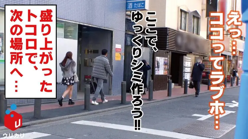 【動画あり】ウリカリ02 あみ 20歳 鬼美尻のパイパン女子大生 300NTK-172 (6)