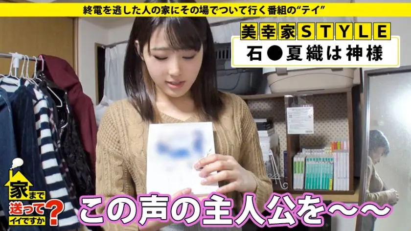 【動画あり】ラグジュTV 1086 深瀬真依子 28歳 現代文教師 259LUXU-1099 (7)