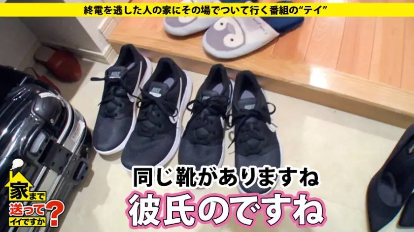 【動画あり】ラグジュTV 1095 若槻美鈴 27歳 ウエディングプランナー 259LUXU-1108 (7)