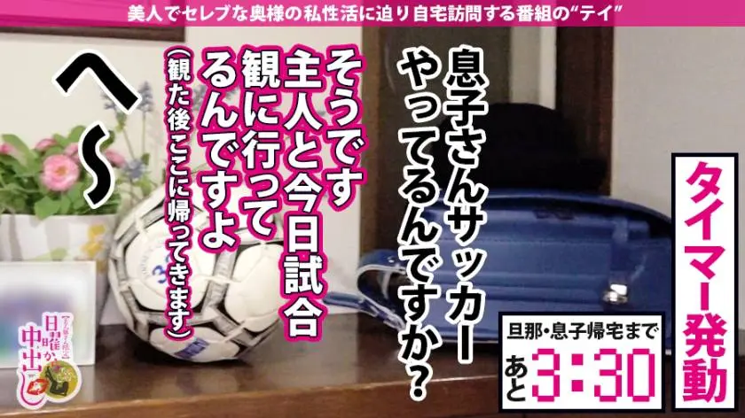 【動画あり】日曜から中出し T.Nさん 36歳 元保育士 300MIUM-404 (7)