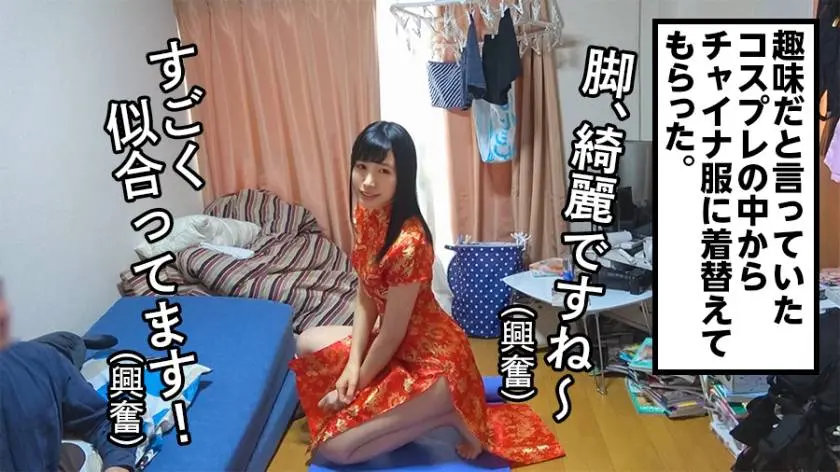 【動画あり】へんたいかっぷるディスカバリー かのんさん（仮名）24歳 カフェ店員 300MIUM-420 (7)