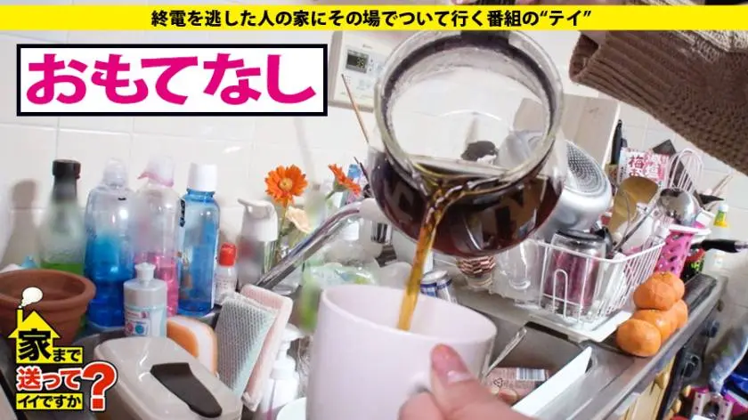 【動画あり】ラグジュTV 1086 深瀬真依子 28歳 現代文教師 259LUXU-1099 (8)
