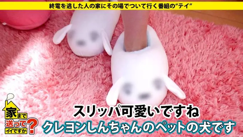 【動画あり】ラグジュTV 1092 井吉涼香 24歳 図書館の司書 259LUXU-1105 (9)