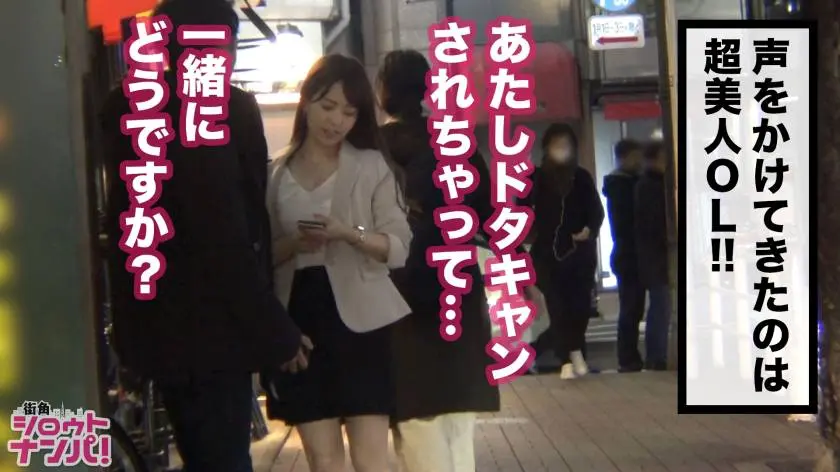 【動画あり】街角シロウトナンパ ゆめ 27歳 OL(人妻) 300MAAN-390 (9)