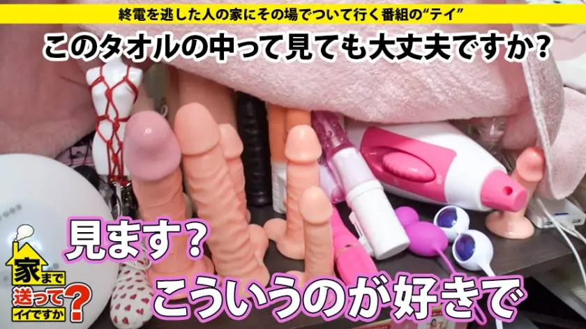 【動画あり】ラグジュTV 1086 深瀬真依子 28歳 現代文教師 259LUXU-1099 (10)