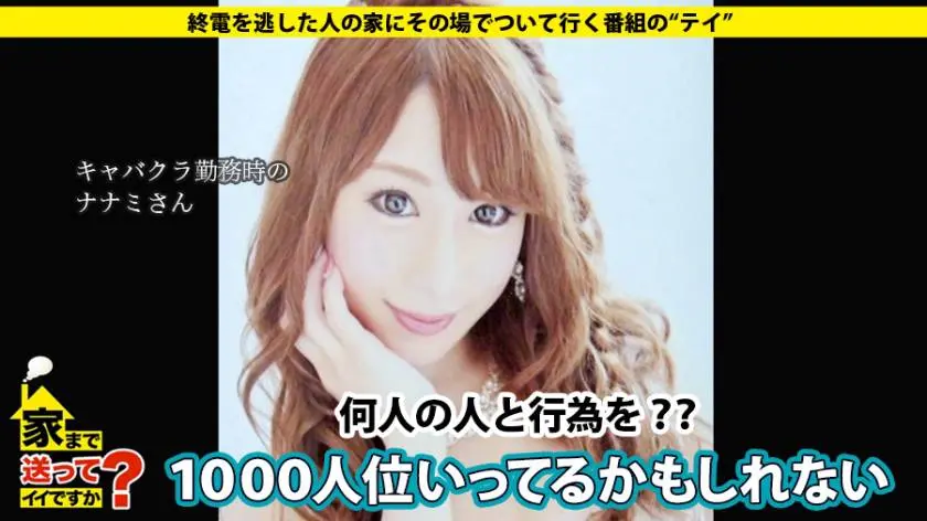 【動画あり】ラグジュTV 1092 井吉涼香 24歳 図書館の司書 259LUXU-1105 (10)