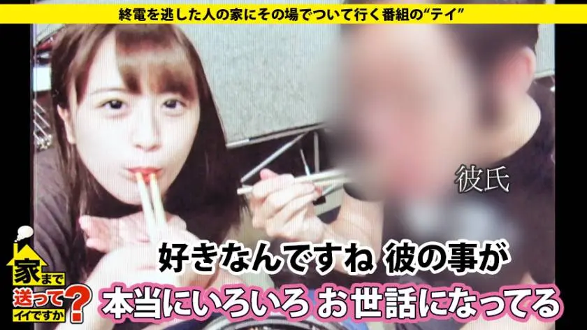 【動画あり】ラグジュTV 1095 若槻美鈴 27歳 ウエディングプランナー 259LUXU-1108 (10)