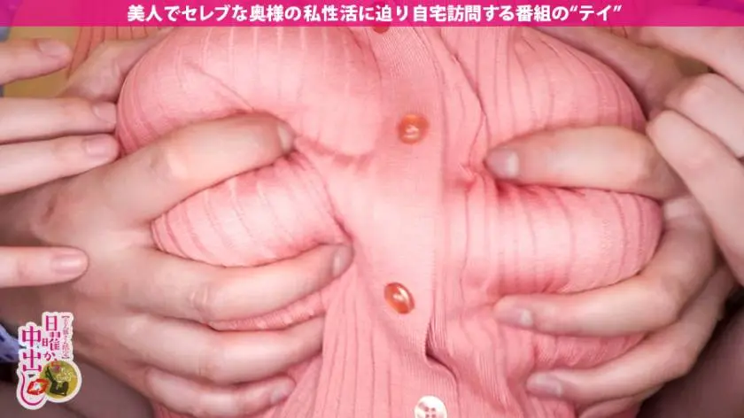 【動画あり】日曜から中出し 藤原りお 29歳 結婚2年目(元水泳インストラクター) 300MIUM-413 (10)
