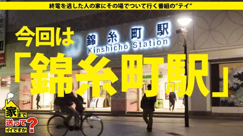 【動画あり】ナオミさん/24歳/キャバ嬢 家まで送ってイイですか？ case.137 277DCV-137 (1)