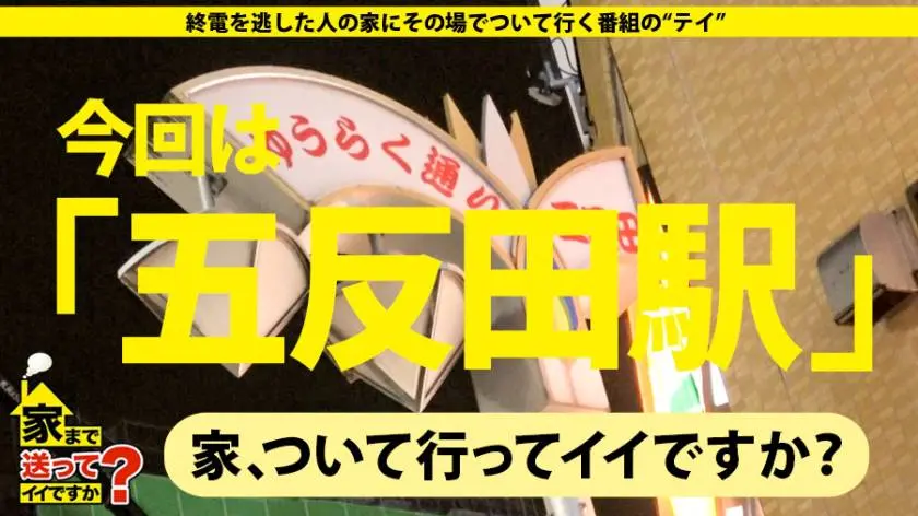 【動画あり】ラグジュTV 1109 桜庭美鈴 27歳 美容関係 259LUXU-1124 (1)