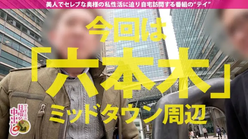【動画あり】日曜から中出し 片山さん 28歳 結婚3年目 300MIUM-414 (1)