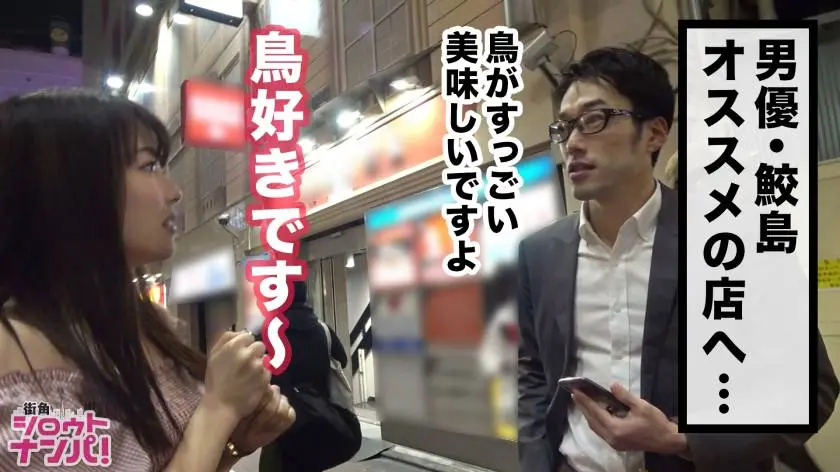 【動画あり】街角シロウトナンパ チヒロちゃん ス○バ新入社員 300MAAN-395 (11)