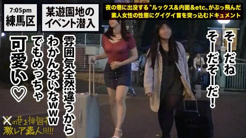 【動画あり】夜の巷を徘徊する〝激レア素人〟19 ミユ 25歳 大阪在住の巨乳コスプレイヤー 300MIUM-430 (11)