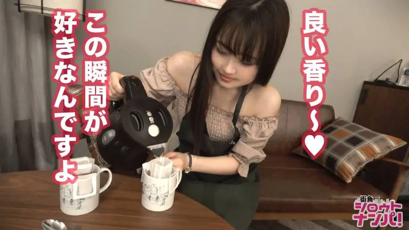 【動画あり】街角シロウトナンパ チヒロちゃん ス○バ新入社員 300MAAN-395 (16)