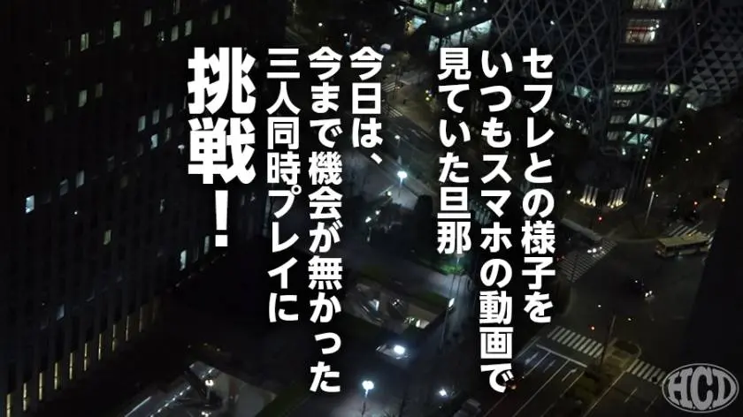 【動画あり】へんたいかっぷるディスカバリー 白咲楓さん(仮名) 26歳 看護師 300MIUM-432 (17)