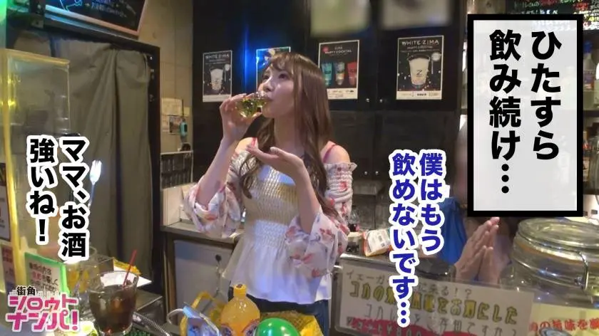 【動画あり】街角シロウトナンパ えみさん 23歳 Barオーナー(元六本木ホステス) 300MAAN-401 (19)