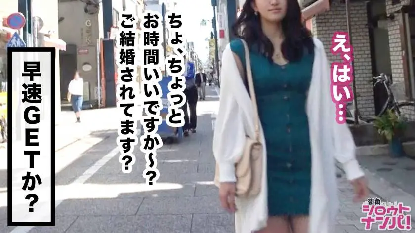 【動画あり】街角シロウトナンパ もも 27歳 専業主婦 300MAAN-404 (2)