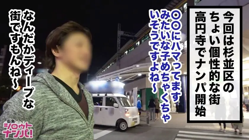 【動画あり】街角シロウトナンパ えれな 会社員 Hカップ 300MAAN-406 (2)