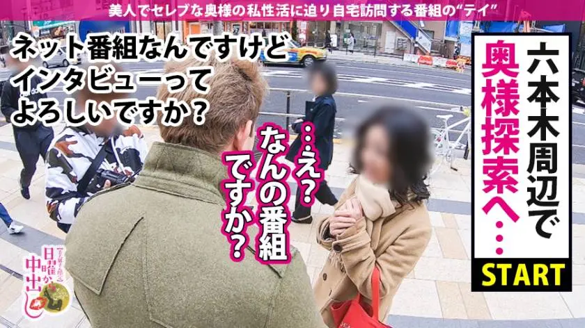 【動画あり】日曜から中出し 片山さん 28歳 結婚3年目 300MIUM-414 (2)
