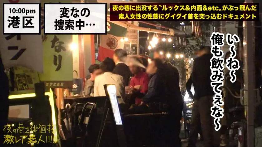 【動画あり】夜の巷を徘徊する〝激レア素人〟！！ 20 サトミ(本名/女王名:リア) 29歳 ドS女王様 300MIUM-431 (2)