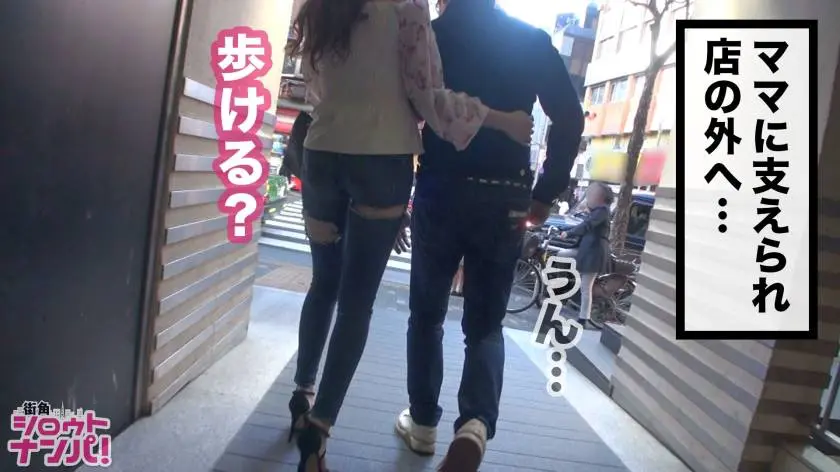 【動画あり】街角シロウトナンパ えみさん 23歳 Barオーナー(元六本木ホステス) 300MAAN-401 (21)