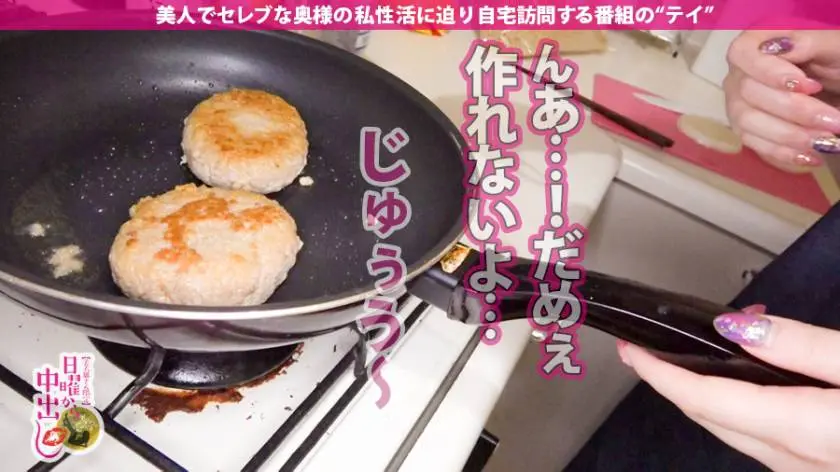 【動画あり】日曜から中出し 片山さん 28歳 結婚3年目 300MIUM-414 (27)