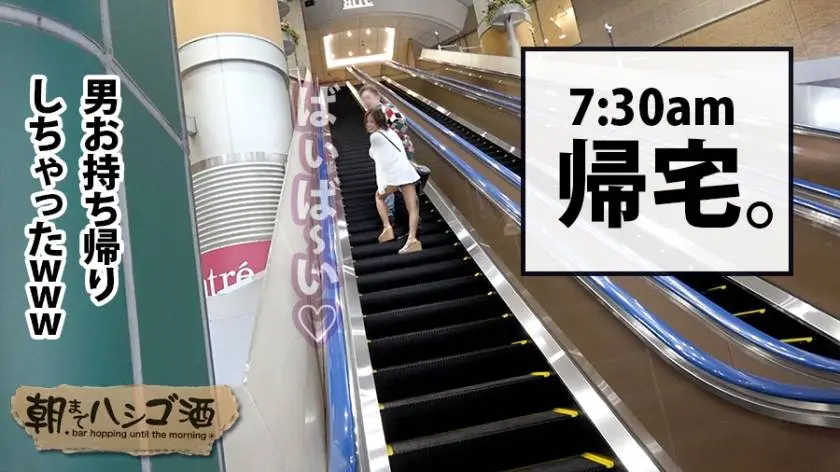 【動画あり】朝までハシゴ酒 45 ミツキ 21歳 神●球場の売り子 300MIUM-443 (27)