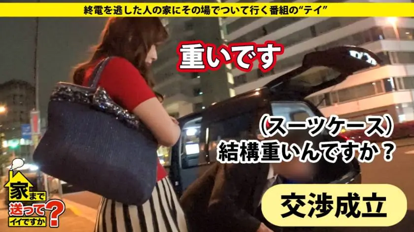 【動画あり】ラグジュTV 1109 桜庭美鈴 27歳 美容関係 259LUXU-1124 (3)